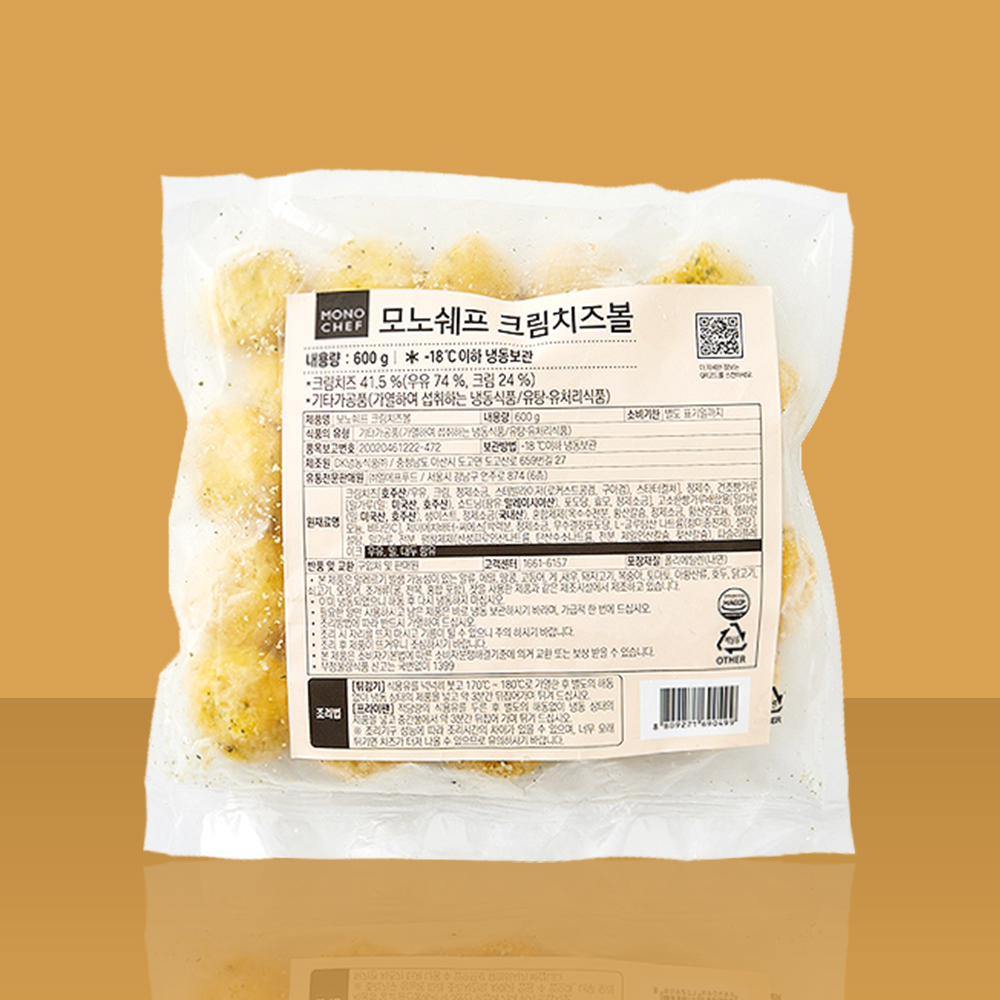크림 치즈볼 600g : 세인냉동식품