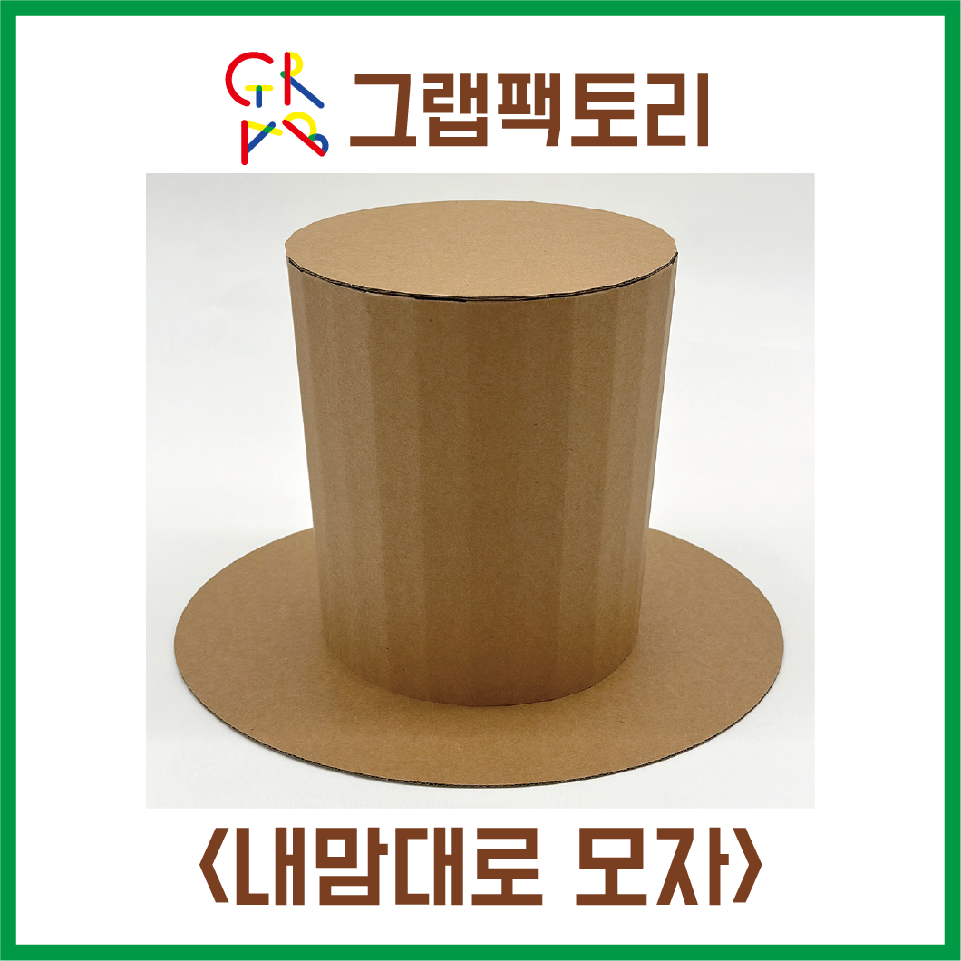 그랩팩토리 미술교구 6종 샘플팩 : 그랩팩토리 랩
