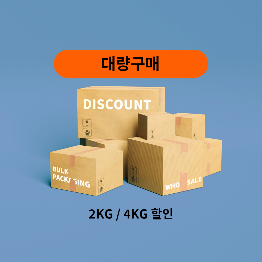 콩가게커피 대량 구매 2kg 이상 (1kg+1kg) 사무실용 카페 미용실 원두커피 : 콩가게커피