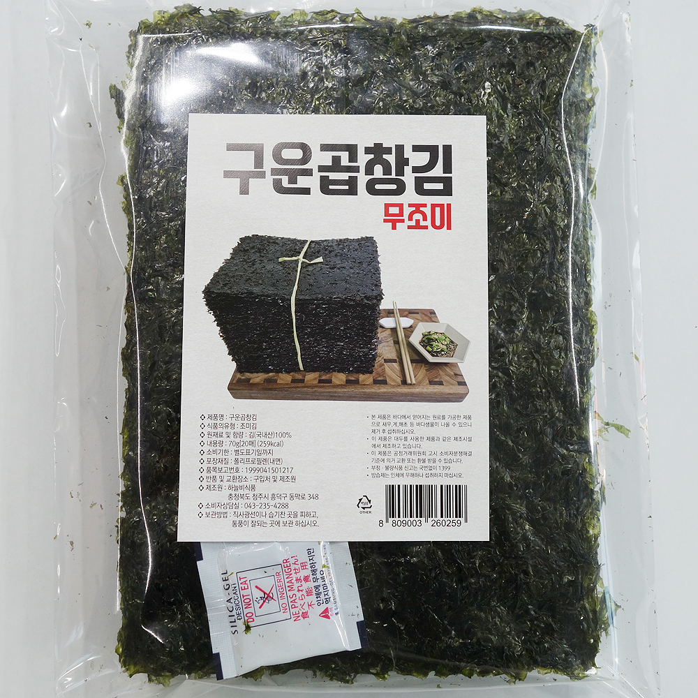 무조미 구운 곱창김 돌파래김 : 칼슘명가