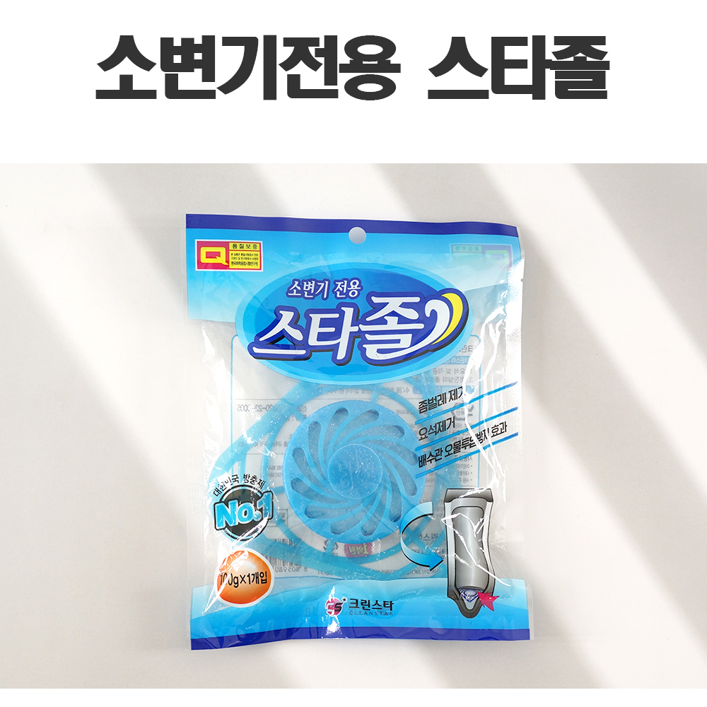 크린스타 소변기전용 악취제거 나프탈렌 1P : 마이룸스토어1004