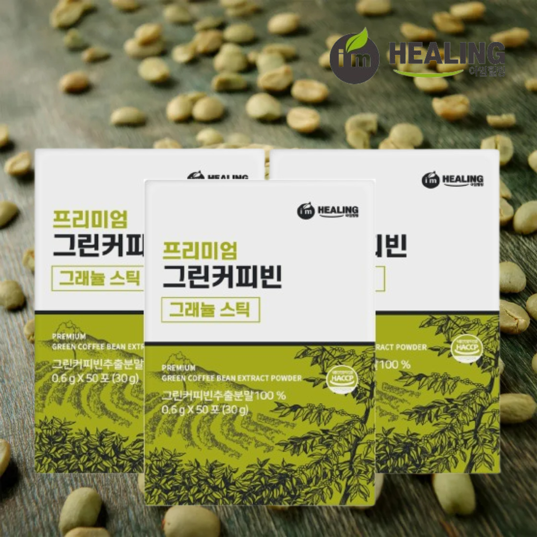 아임힐링 그린커피빈 제로칼로리 50스틱 3박스 : 땡큐파워