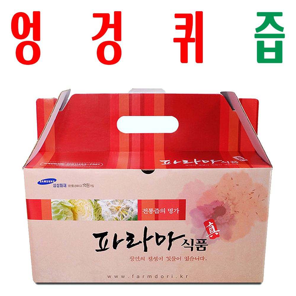 엉겅퀴즙/ 엉겅퀴진액/ 가시엉겅퀴/ 파라마식품/ 110ml x60팩 : 사 온 데