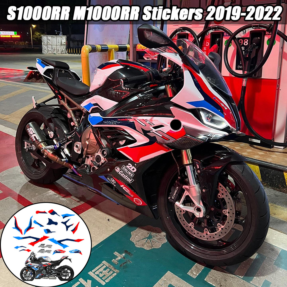 카울 키트 동승자 데칼 커스텀 카본 M버전 사이드 더블알 2019 루미 S1000RR 2019-2022 : 스웰컴퍼니