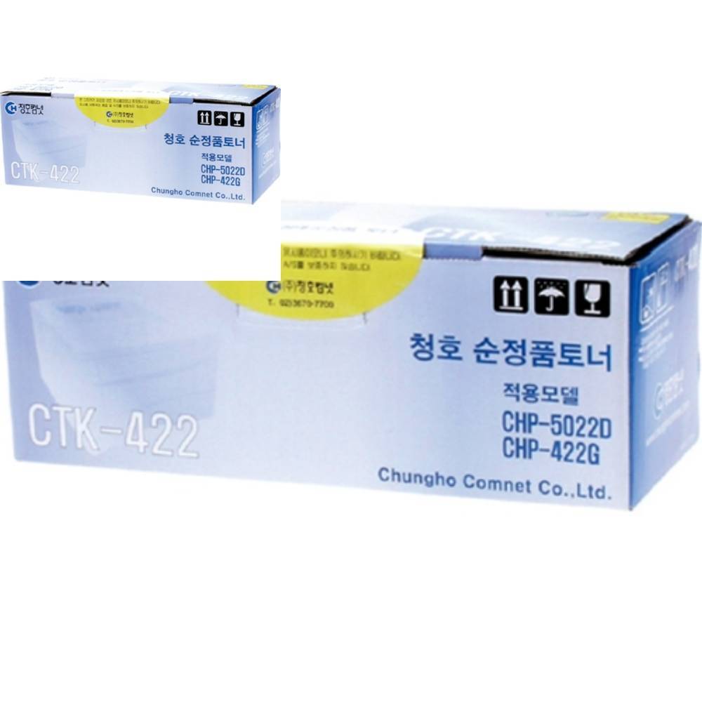 청호 CTK 422 1개입 병원 대형학원 관공서 : 유성유통01