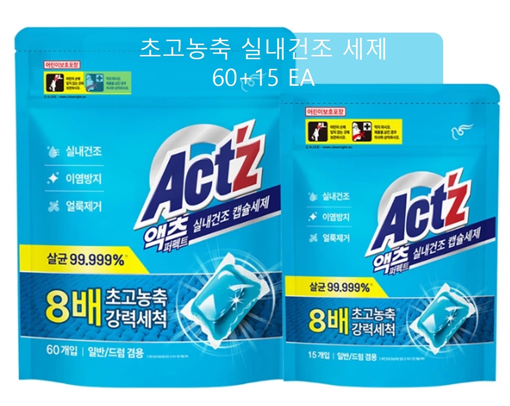 액츠 실내 건조 퍼펙트 초고농축 이염방지 캡슐 세탁 세제 60+15EA 코스트코 : 캉가의 요술주머니