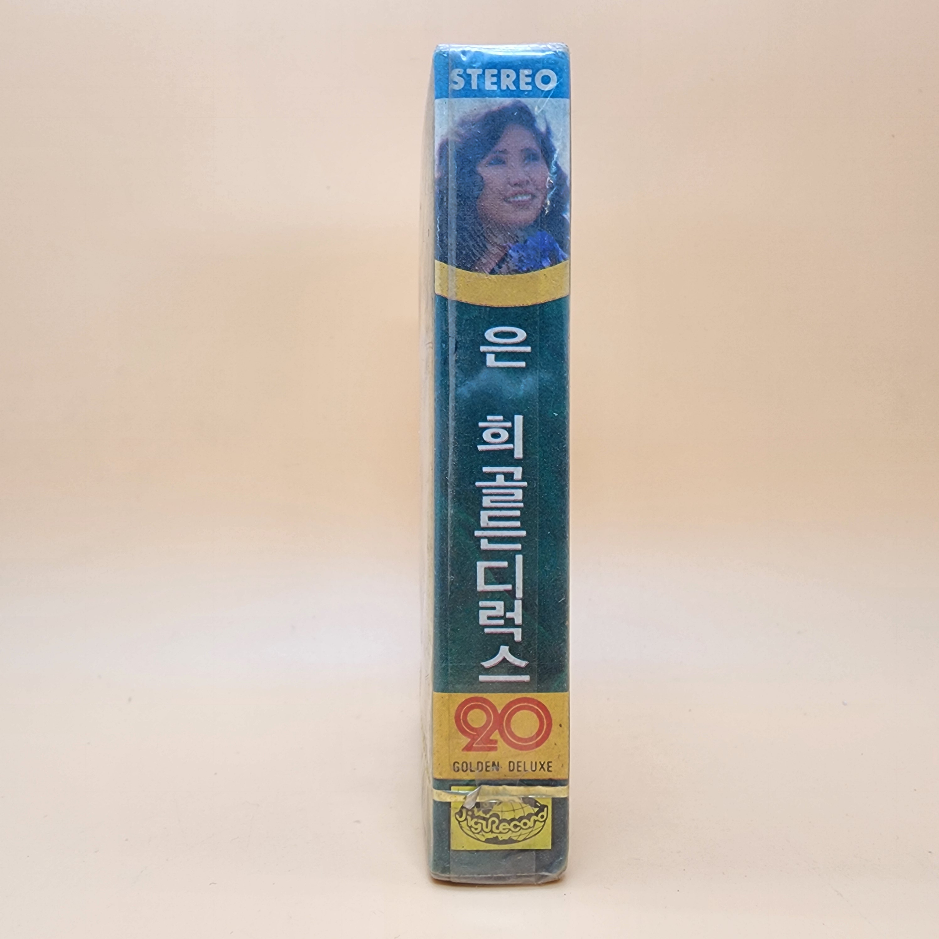 은희 골든디럭스20 미개봉 카세트테이프 1976년 지구레코드 TAPE / 사랑의 자장가 / 꽃반지 끼고 : 추억보물섬