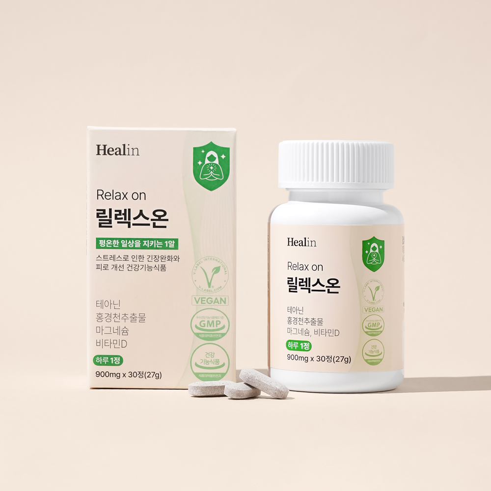 힐린 릴렉스온 L 테아닌 홍경천 추출물 영양제 아답토젠 스트레스 긴장완화 약1달 : 힐린 공식스토어