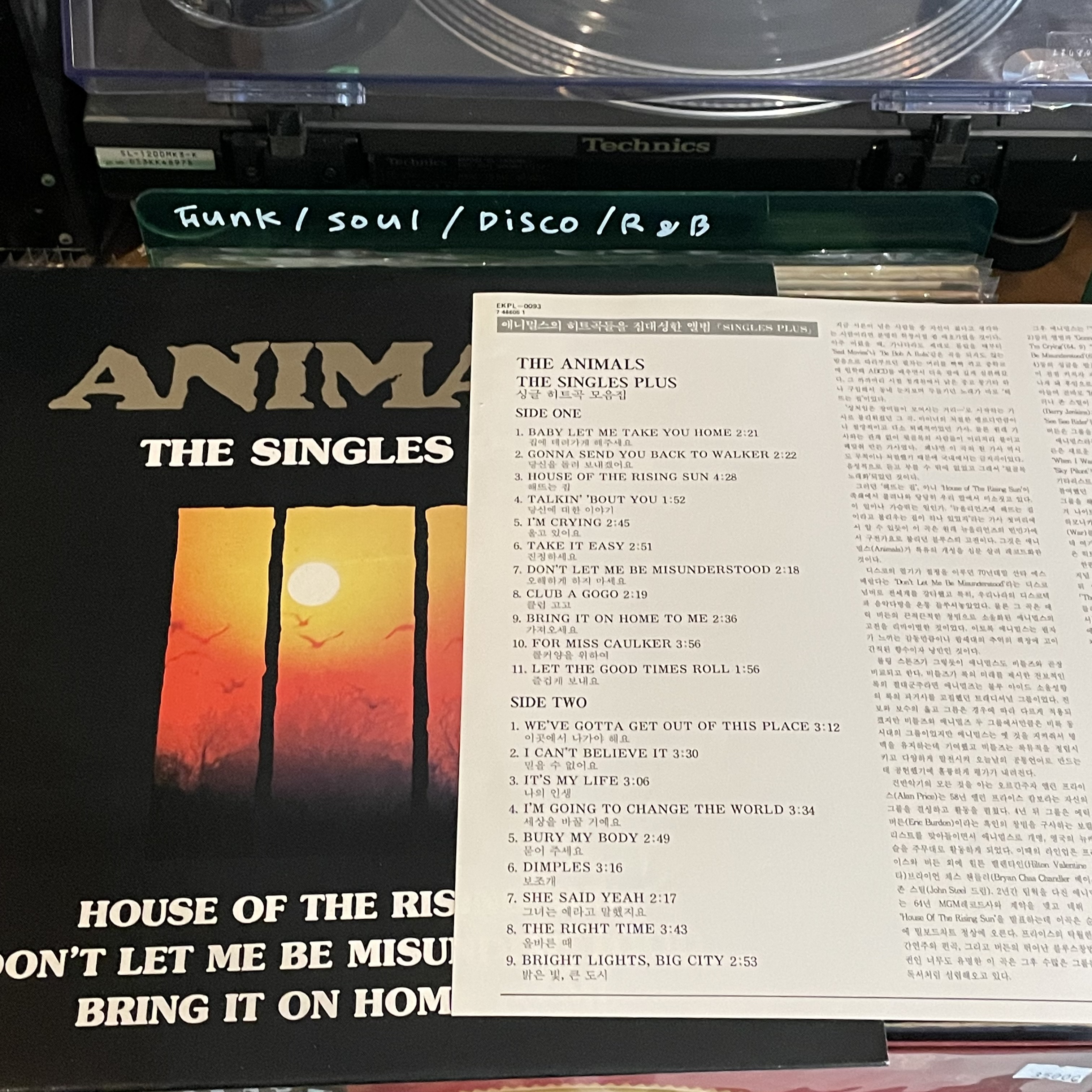 The Animals - The Singles Plus LP House Of The Rising Sun 수록 : 구덕레코즈