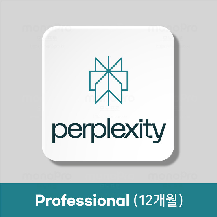 퍼플렉시티 프로 1년, Ai perplexity pro : 네스타피