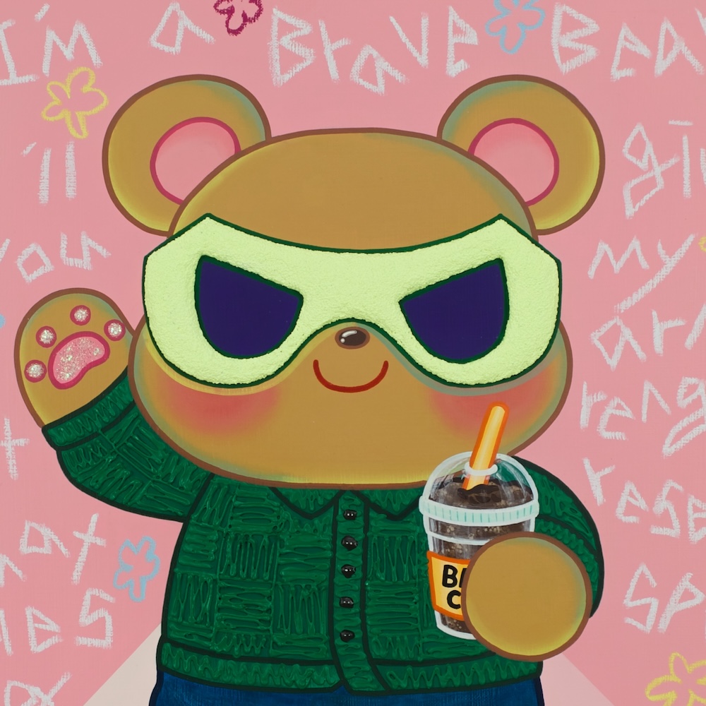 [갤러리 미라르] Brave bear in Spring, 박세연 작가 : 갤러리미라르
