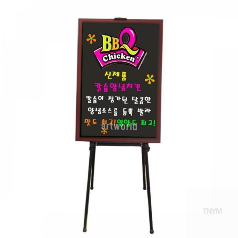 블랙보드 세트 600x900 벽걸이칠판 보드입간판 : 티앤와이몰