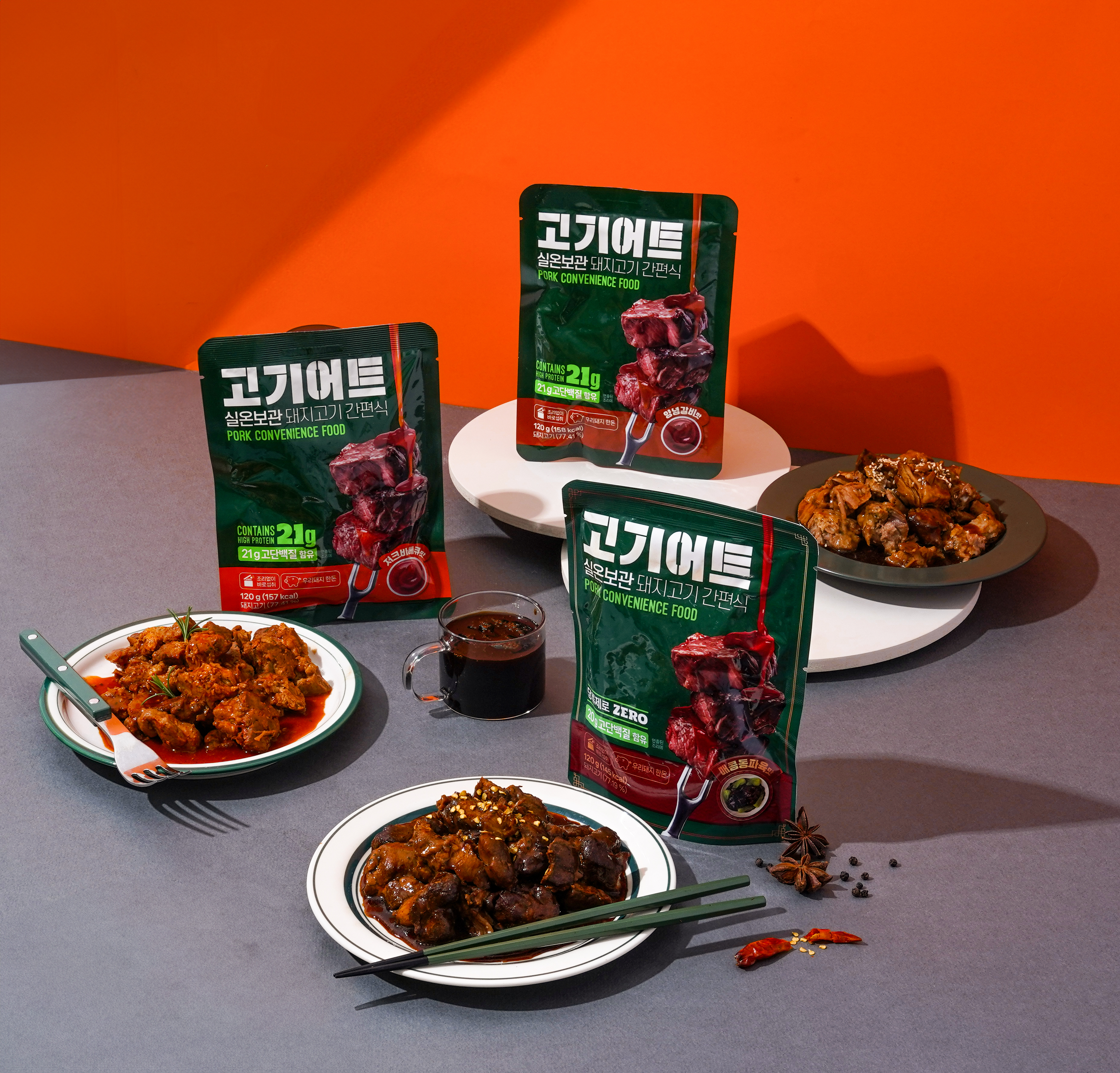 [120gx10팩]바로먹는 실온보관 저지방 돼지고기 간편식 헬스 단백질 식단 : 고기어트 다이어트
