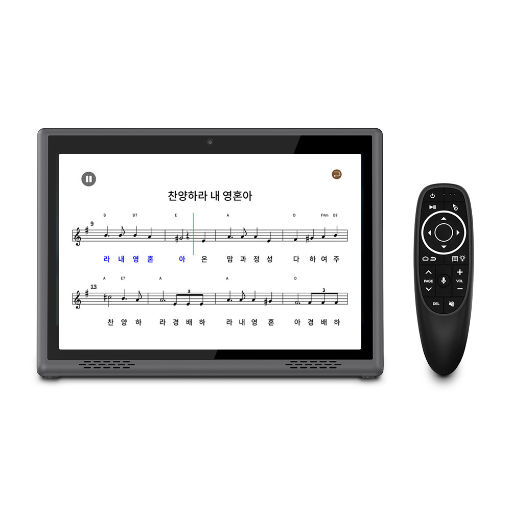 찬양반주기 찬송가 노래 교회 찬송가 악보 반주기 노엘 : 미라클엠스토어