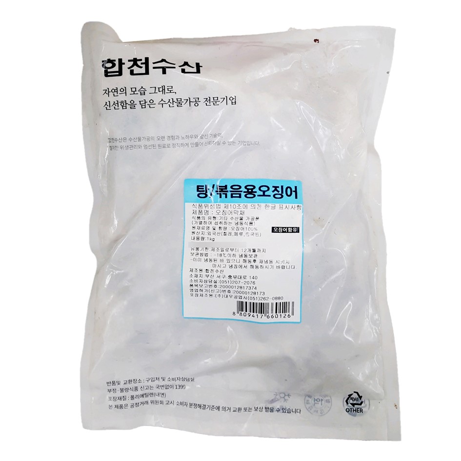 오징어막채 (탕,볶음용) 1kg : 푸드엔마트