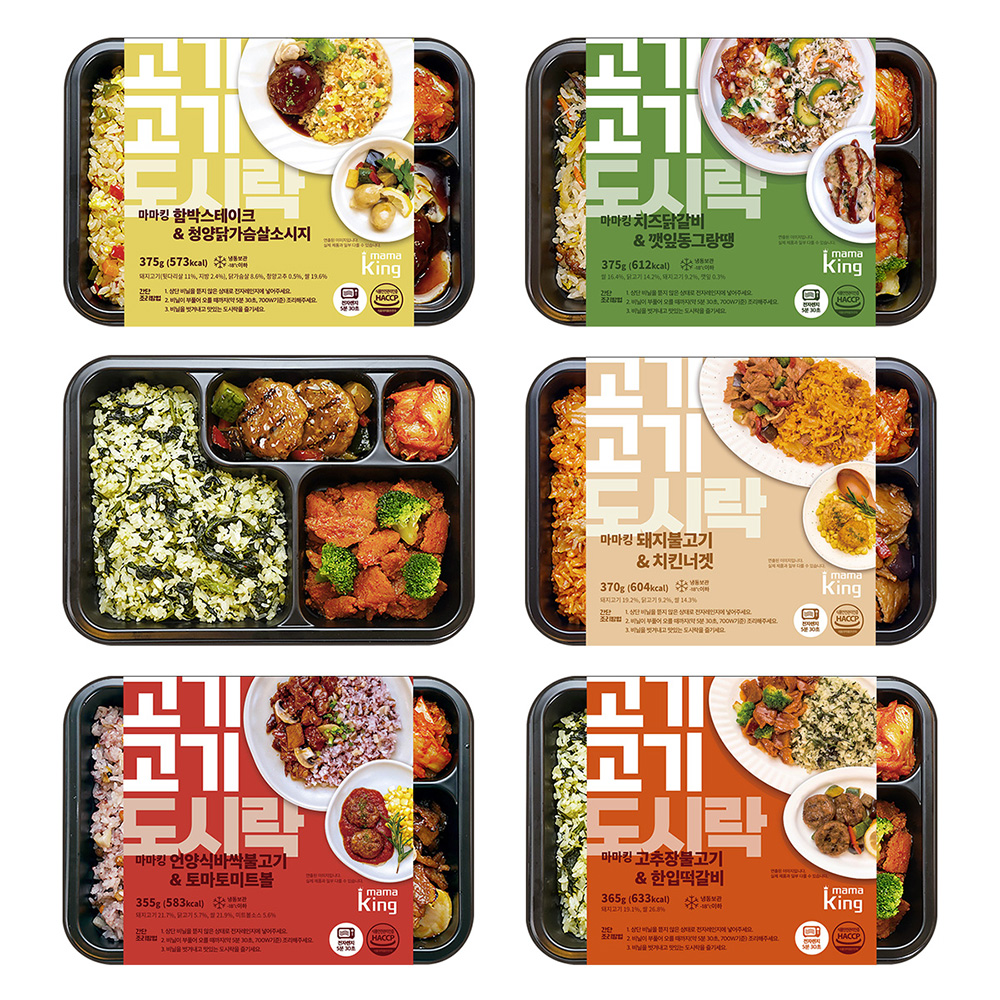 마마킹 혼밥 도시락 고기고기 5종 양많은 냉동 단백질 식단 직장인 간편 점심 편의점 : 낭만스토아