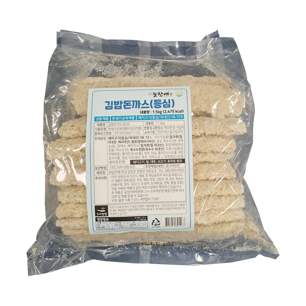 늘찬애 김밥돈까스 1.5kg : 푸드엔마트