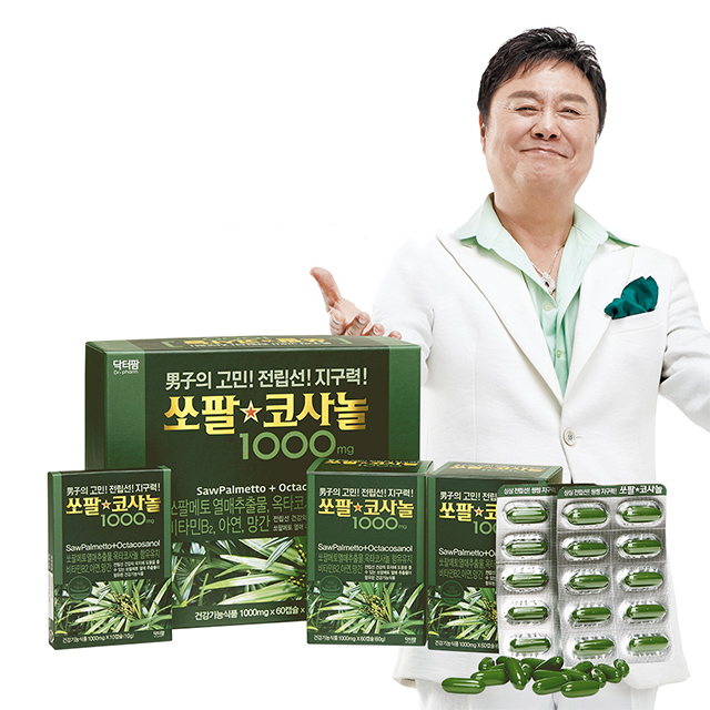 남진 쏘팔코사놀 쏘팔메토 전립선 옥타코사놀 : 서나마켓