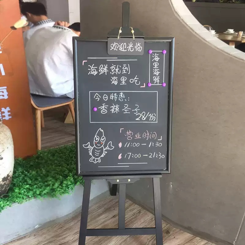 블랙보드 메뉴판 매장 카페 메뉴 칠판 식당 홍보 안내판 입간판 스탠드 : 청년글로벌보부상