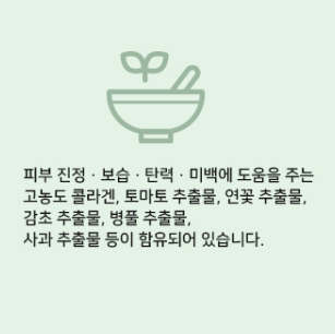 마스크팩100매 위드모먼트 데일리 콜라겐마스크팩 : 현스토어11