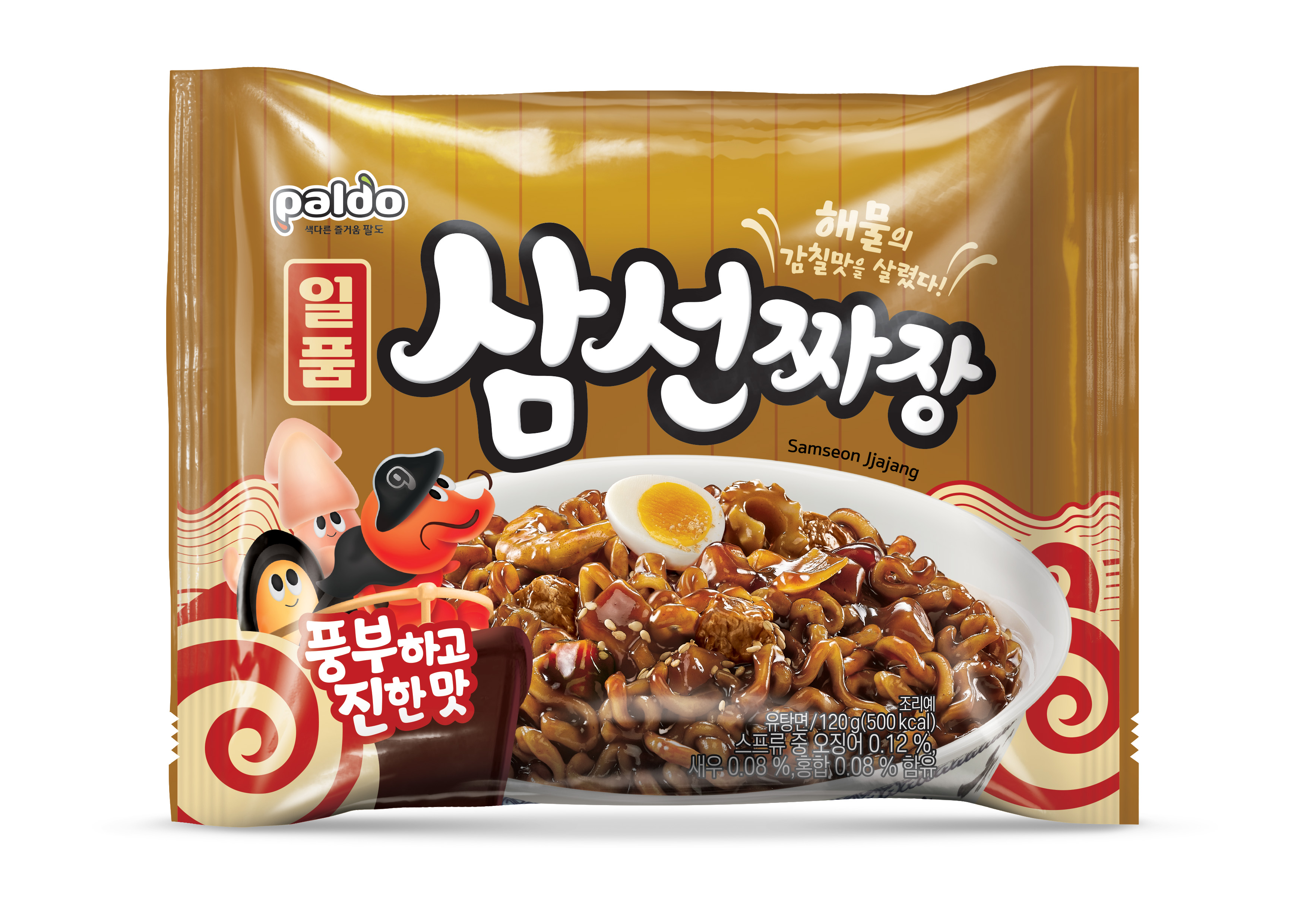 팔도 일품 삼선짜짱 120g : 에스티트레이딩