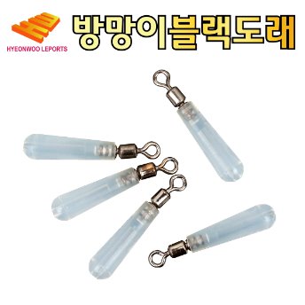 [늘품레저]현우레포츠 - 방망이블랙도래 찌홀더 (방망이찌홀더) : 늘품레저