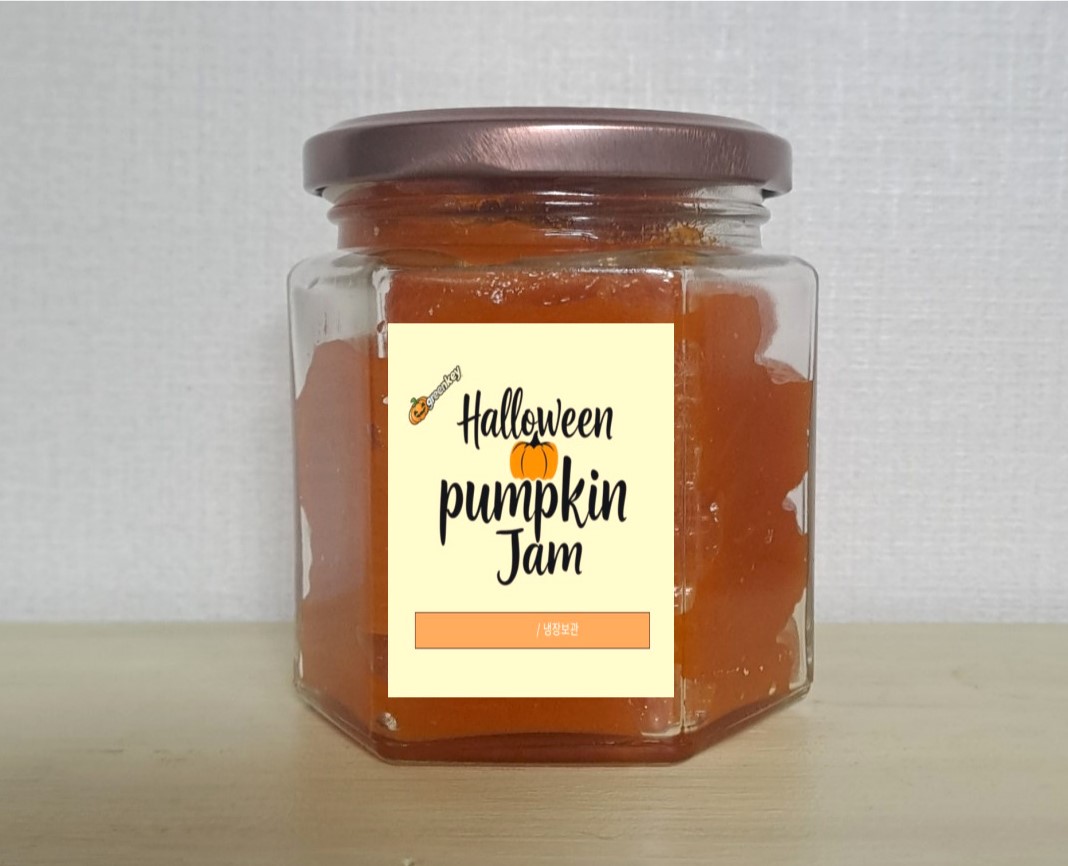 [그린키농원] halloween pumpkin jam 국내산 호박잼, 240g, : 농업회사법인 경북애그린키