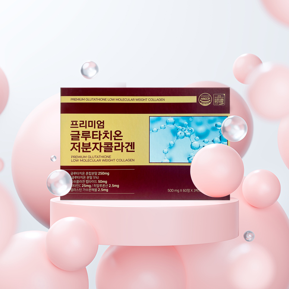 그라제 프리미엄 글루타치온 : 그라제뷰티