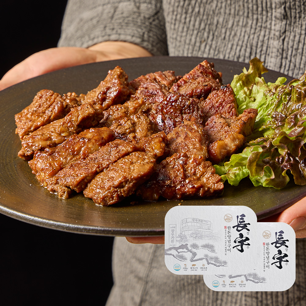 [우리 한돈] 장우가든 한돈 목살 양념구이 양념 돼지갈비 남양주 숯불갈비 40년맛집 600g, 2개 : 장우가든