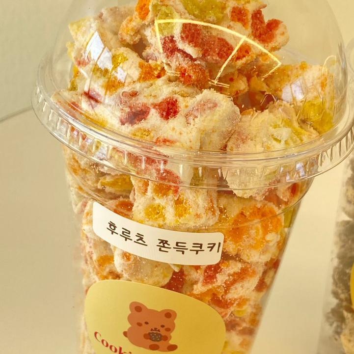 수제 쫀득쿠키 시리얼 마시멜로우 듬뿍 중량UP 아메리카노 사이즈 후르츠, 120g, 1개 : 쿠키쌀롱