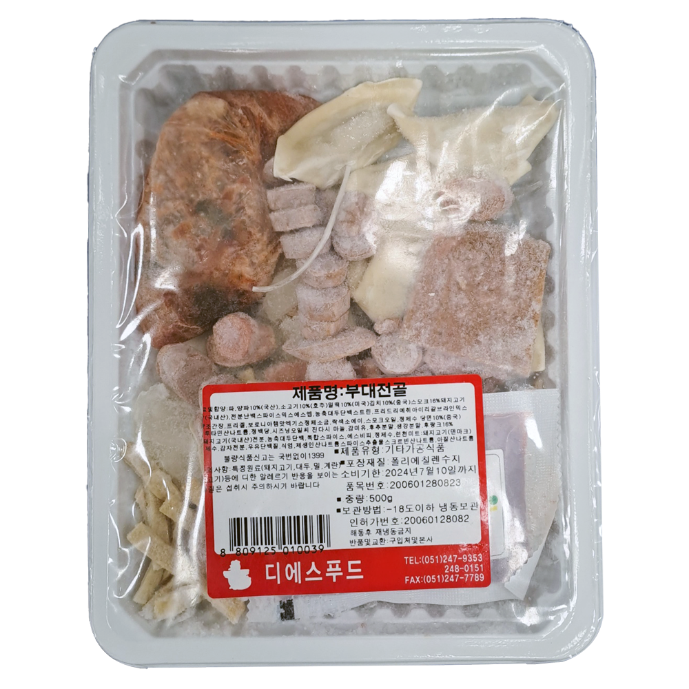 대성푸드 부대전골 500g : 푸드엔마트