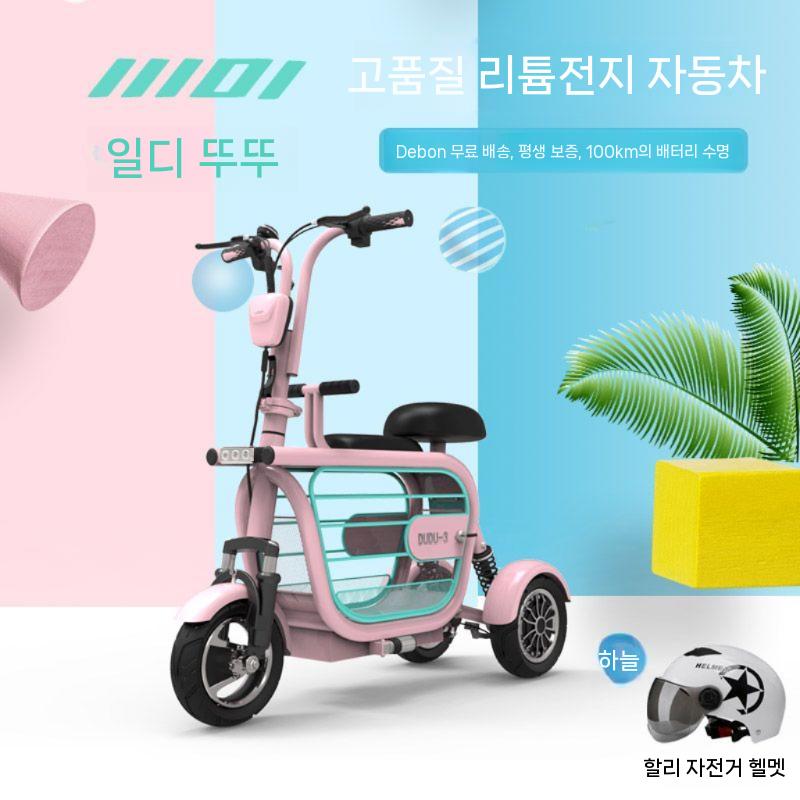 3발 전기 자전거 반려견 2인용 애견동반 전동 자토바이크 : 오팔린1212
