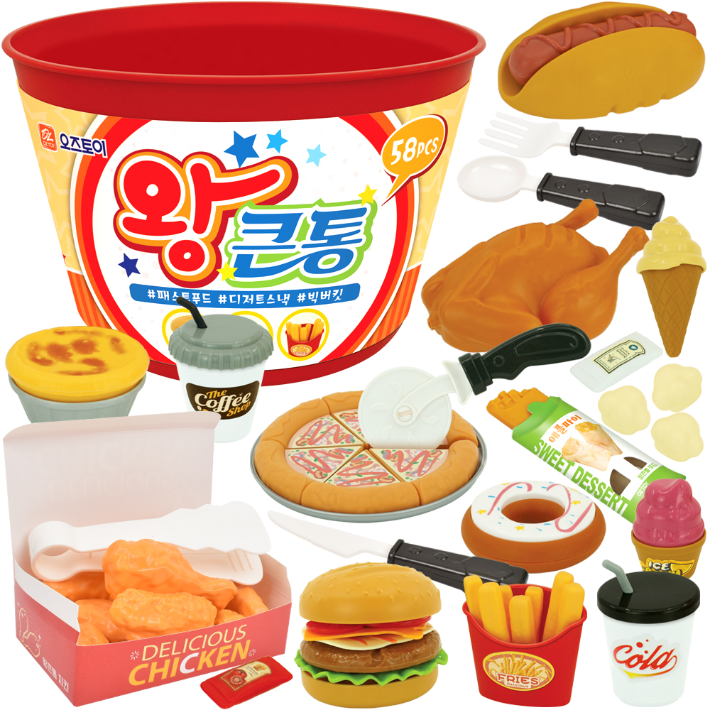 R 왕큰통 패스트푸드 버킷 주방 소꿉놀이 oz-3350 통큰 피자 아이스크림 자르기 모형 : 오즈토이