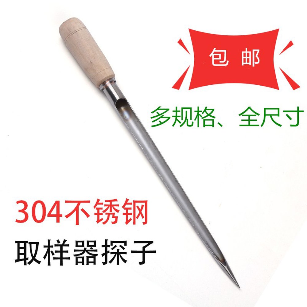 도다도다 색대 정곡용 샘플 곡물 샘플검사봉 파이프 기본형 304스테인리스 스틱 19mm 참깨 길이 직경 2.0이상 나무자루가 아님... 