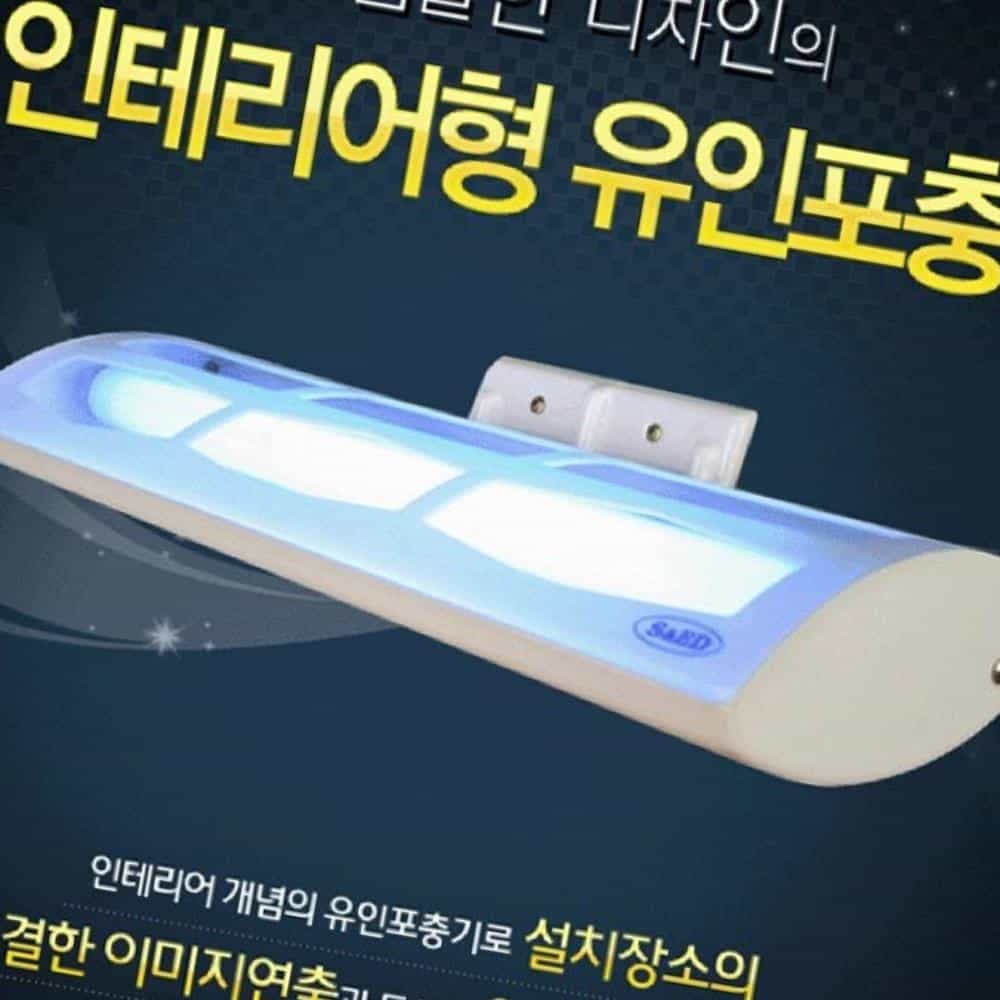 공감쇼핑 유인포충기 해충퇴치기 포집기 실내 포충기 램프 : 공감쇼핑A