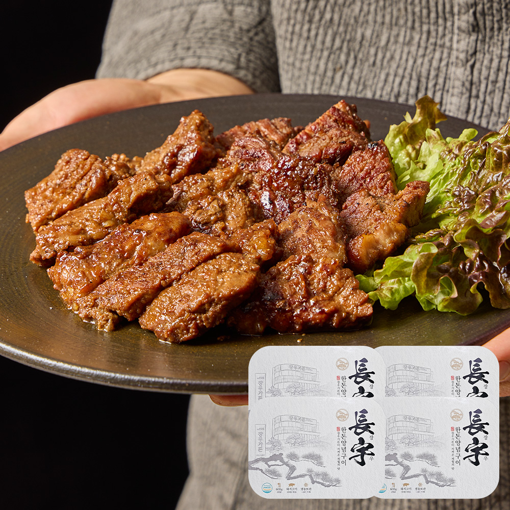 [우리 한돈] 장우가든 한돈 목살 양념구이 양념 돼지갈비 남양주 숯불갈비 40년맛집 600g, 4개 : 장우가든