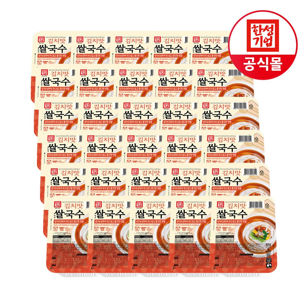 [한성기업 공식몰] (무료배송) 한성기업 멸치맛 쌀국수 92g X 30개 : 올다룸