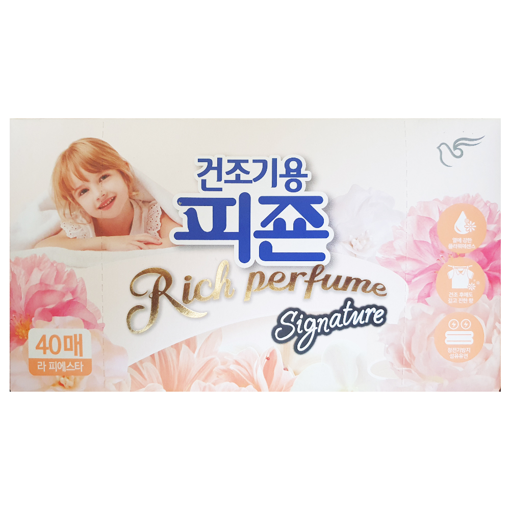 피죤 건조기시트 라피에스타 40매 단품 건조기용 섬유유연제 : 성북상사