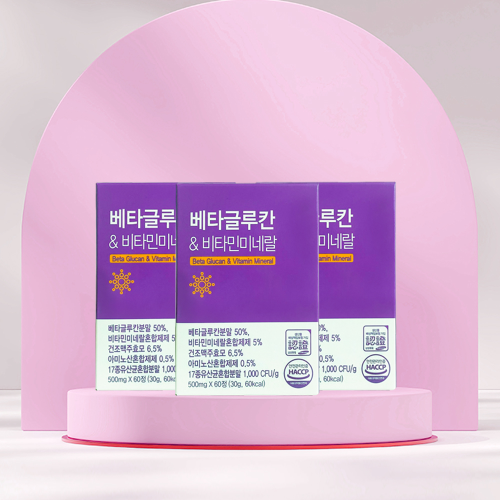 프리미엄 베타글루칸 : 그라제뷰티