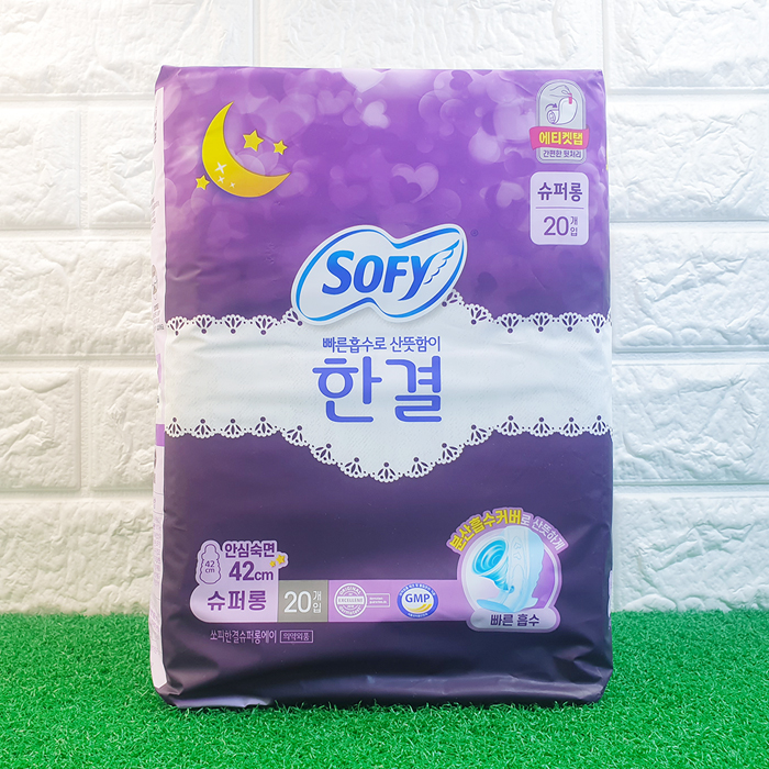 쏘피 한결 슈퍼롱 생리대 20P : 마켓윌유즈