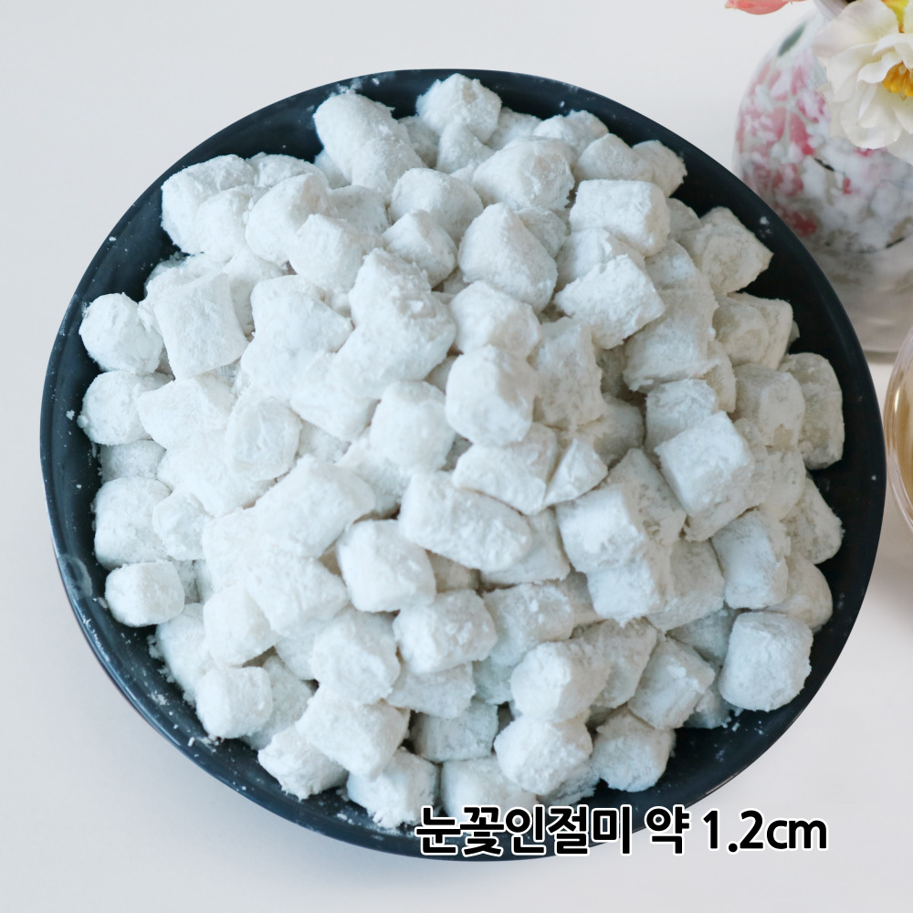 빙수떡 토핑재료 콩알인절미 카페 팥빙수 떡 눈꽃인절미 1.7kg : 지리산떡방앗간