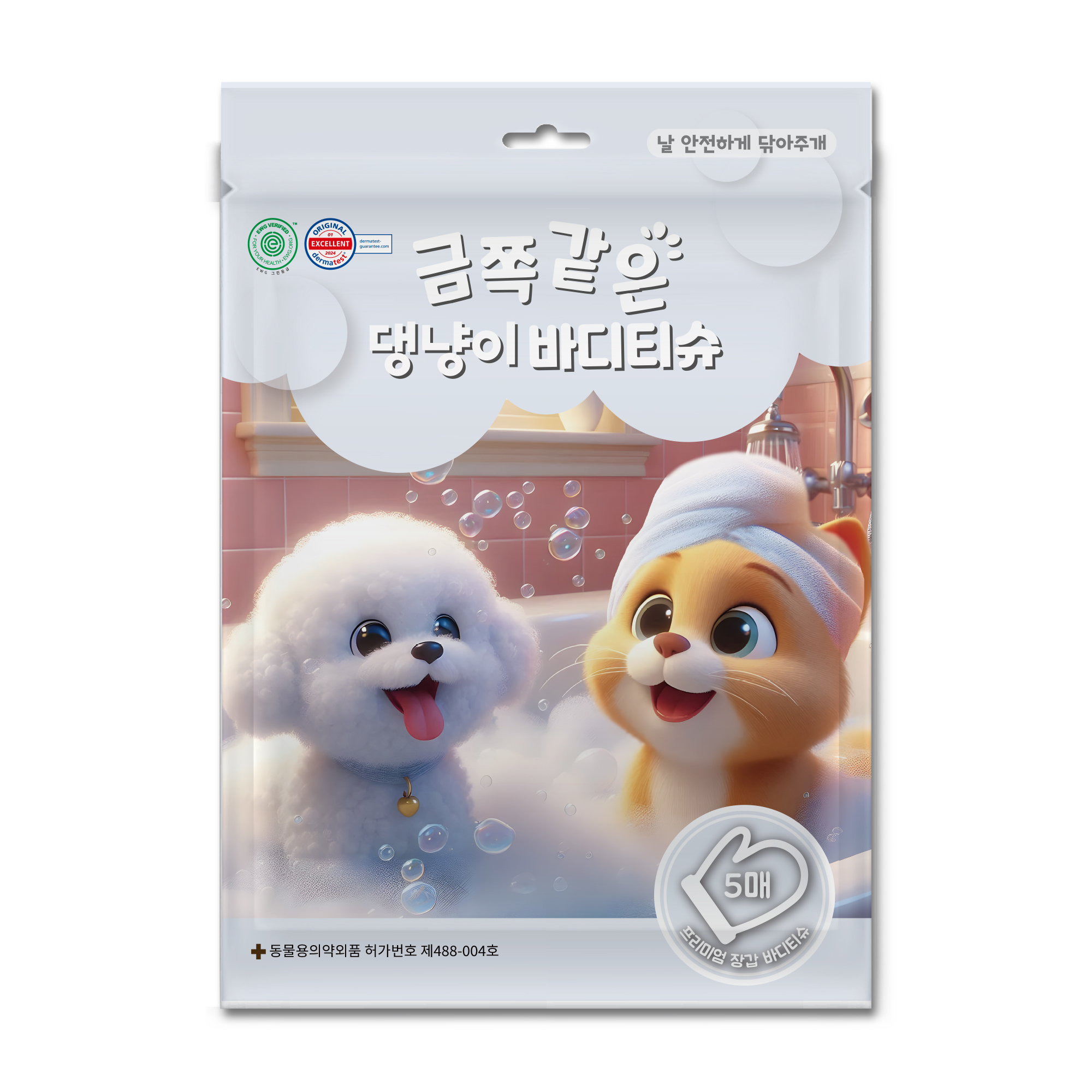 금쪽같은댕냥이바디티슈 펫샤워티슈, 장갑물티슈, 반려동물용 펫티슈 [ 무료배송 ] : 주식회사 평화글로벌로직스