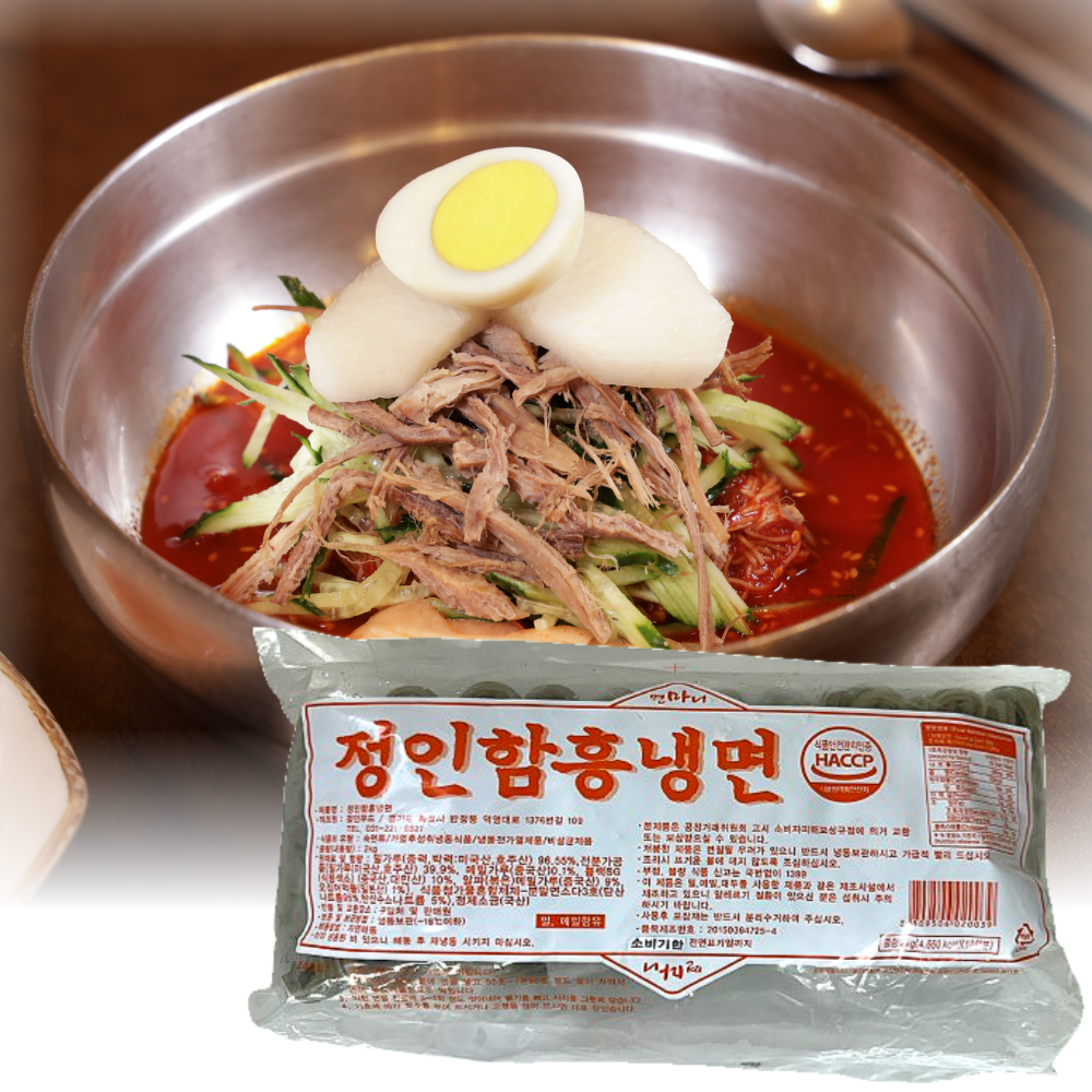 [품질보장] 함흥냉면 2kgx9봉 18kg 평양면 칡면 막국수 냉면무김치 : 우성물산