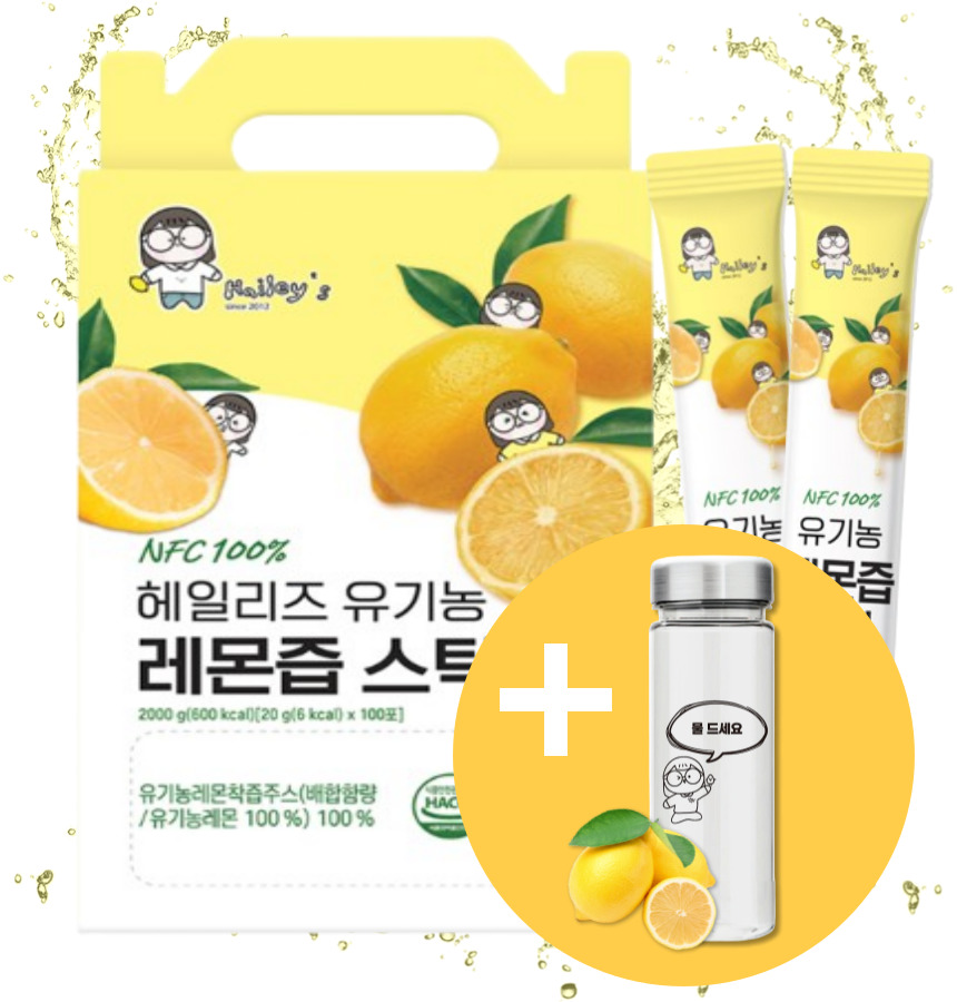 헤일리즈 유기농 레몬즙 레몬수 레몬즙스틱 생레몬하이볼 : 헤일리의 펀샵