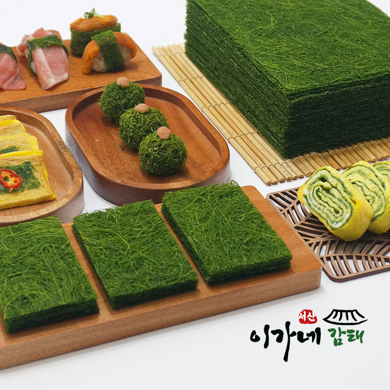 이가네 충남 서산 가로림만 구운감태(10매), 조미감태(10매) 구운 김 ,조미 김 : 이가네 감태
