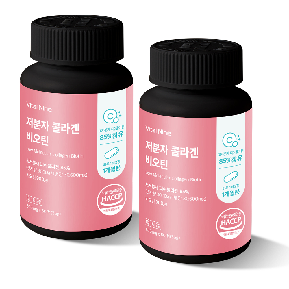 오리지널 고함량 초저분자 어린콜라겐 효과 세라마이드 효능 저분자콜라겐 펩타이드 비오틴효능 120정, 2개 : 건강을 바르게 채움