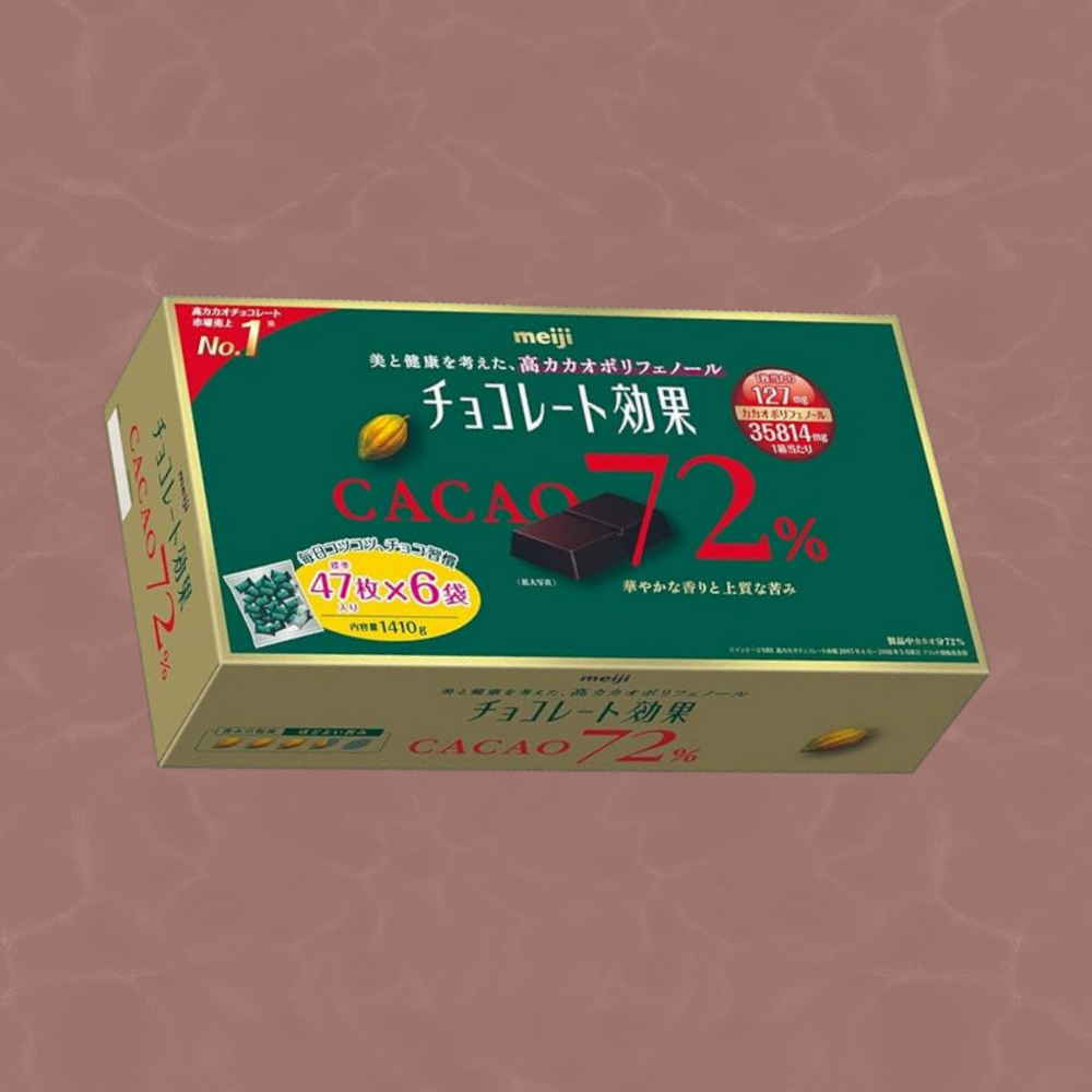 메이지 초콜릿 72% 1410g 대용량 : 깨끗하게 팝니다