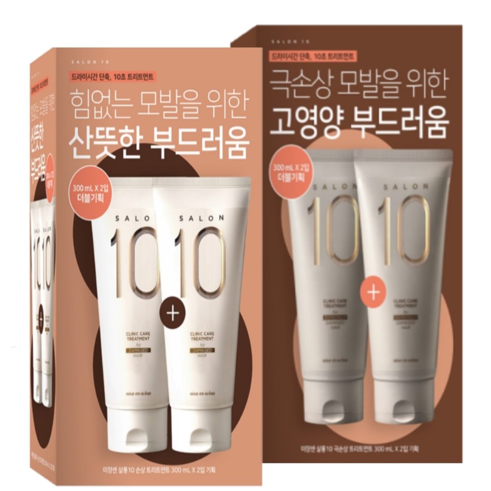 미쟝센 살롱 클리닉 10 트리트먼트 300ml x 2개 : 타임세일1