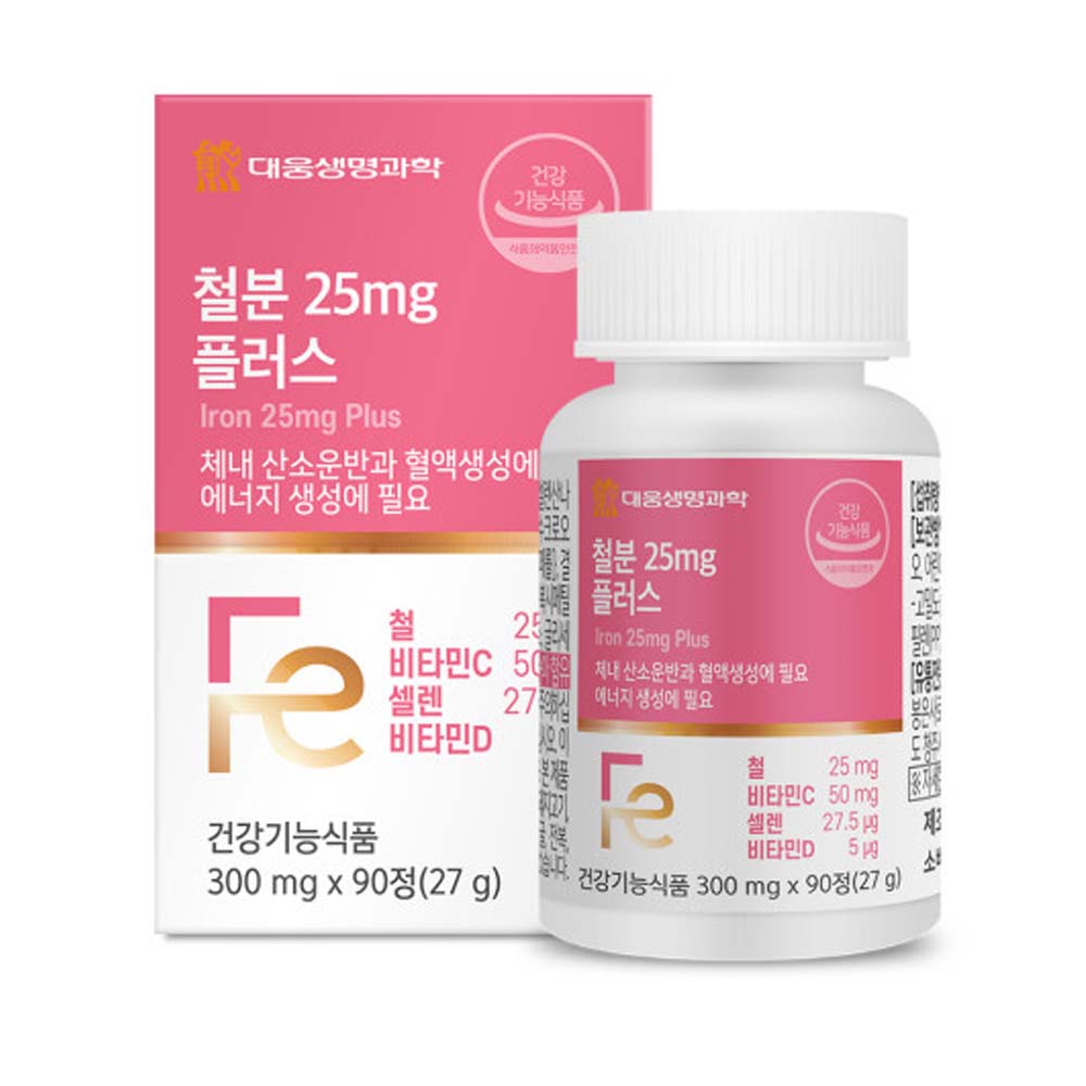 대웅제약 철분 25mg 플러스 식물성 비헴철 비타민c d 셀렌 임산부 여성 청소년 : 뉴트리룸