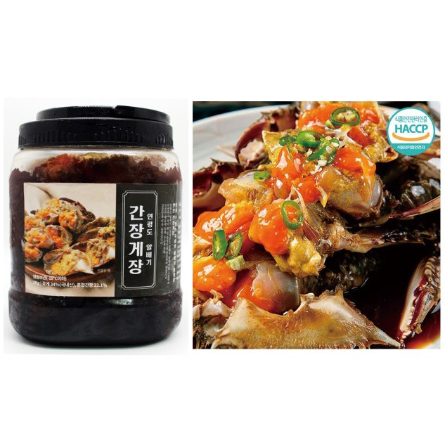연평도 알배기 암꽃게 간장게장 2kg(3미) 해썹인증 : 푸딩스